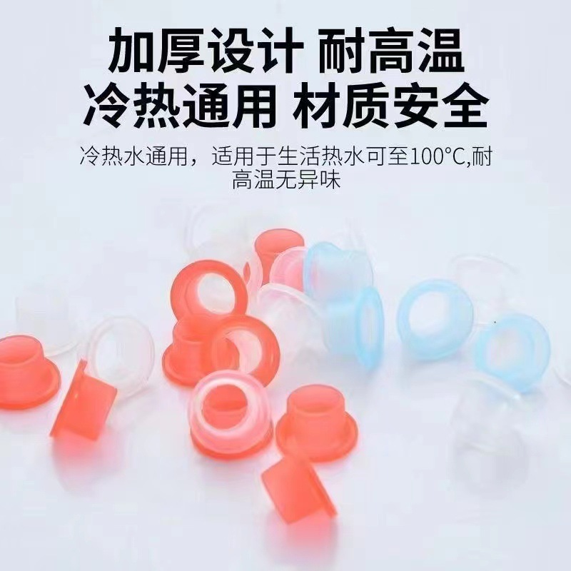 Silicone Raw Material Tape Instead of Product Free Raw Material Tape Rubber Pad with Washer 4 Points Universal Faucet Accessories Raw Tape