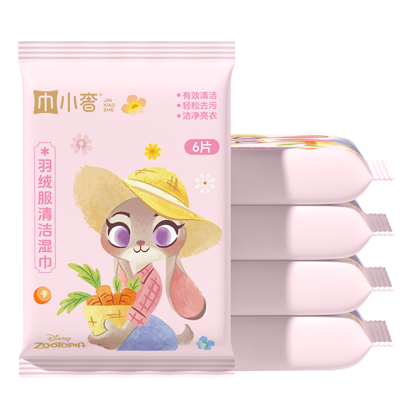 Disney Disposable down Jacket Cleaning Wipes Portable Powerful Stain Removal Cleaning No-Wash Shoe and Clothing Decontamination Wipes