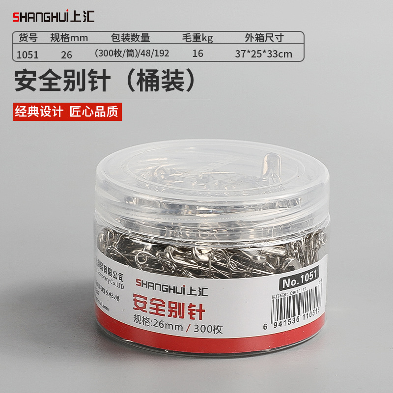 Металлическая булавка Шанхуй, многоразмерная, детская безопасность