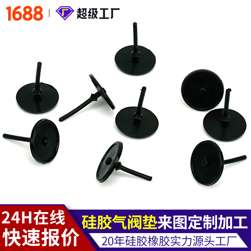 Кастомизированная силиконовая подушка для клапана с высоким сопротивлением разрыву, однонаправленная подушка для клапана для зонтов