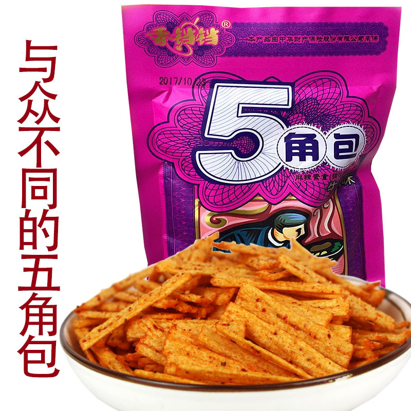 Xiangdang drunk shredded beef spicy strip mummy 50 cents five-corner bag childhood spicy snack gift bag
