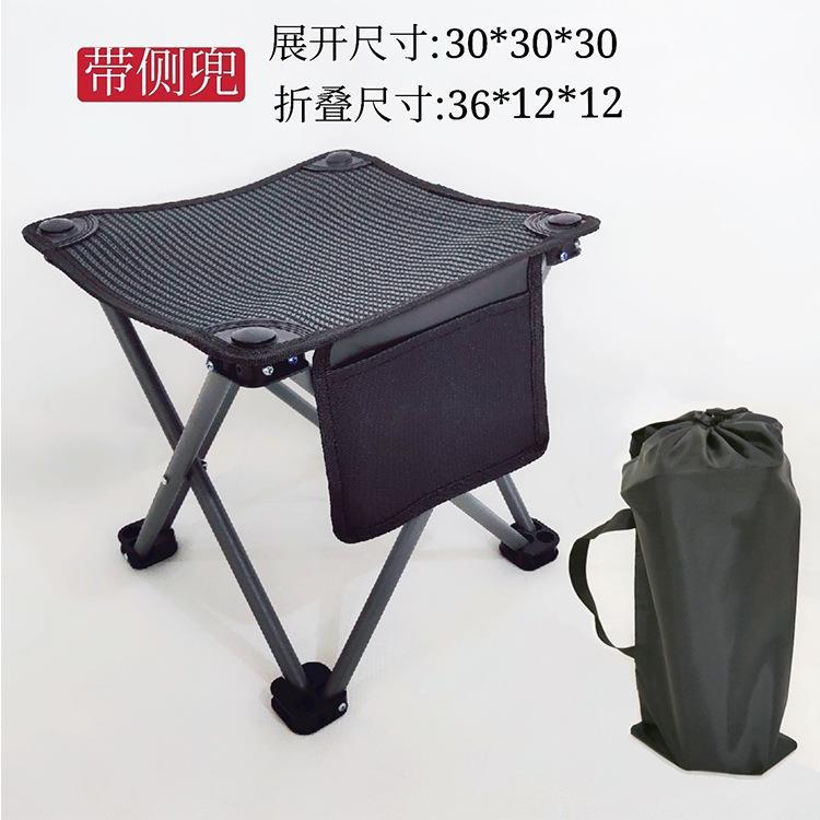 Supply Outdoor Portable Folding Chair Fishing Square Stool Art Sketch Travel Little Mazar Chair Manufacturers Fishing Gear