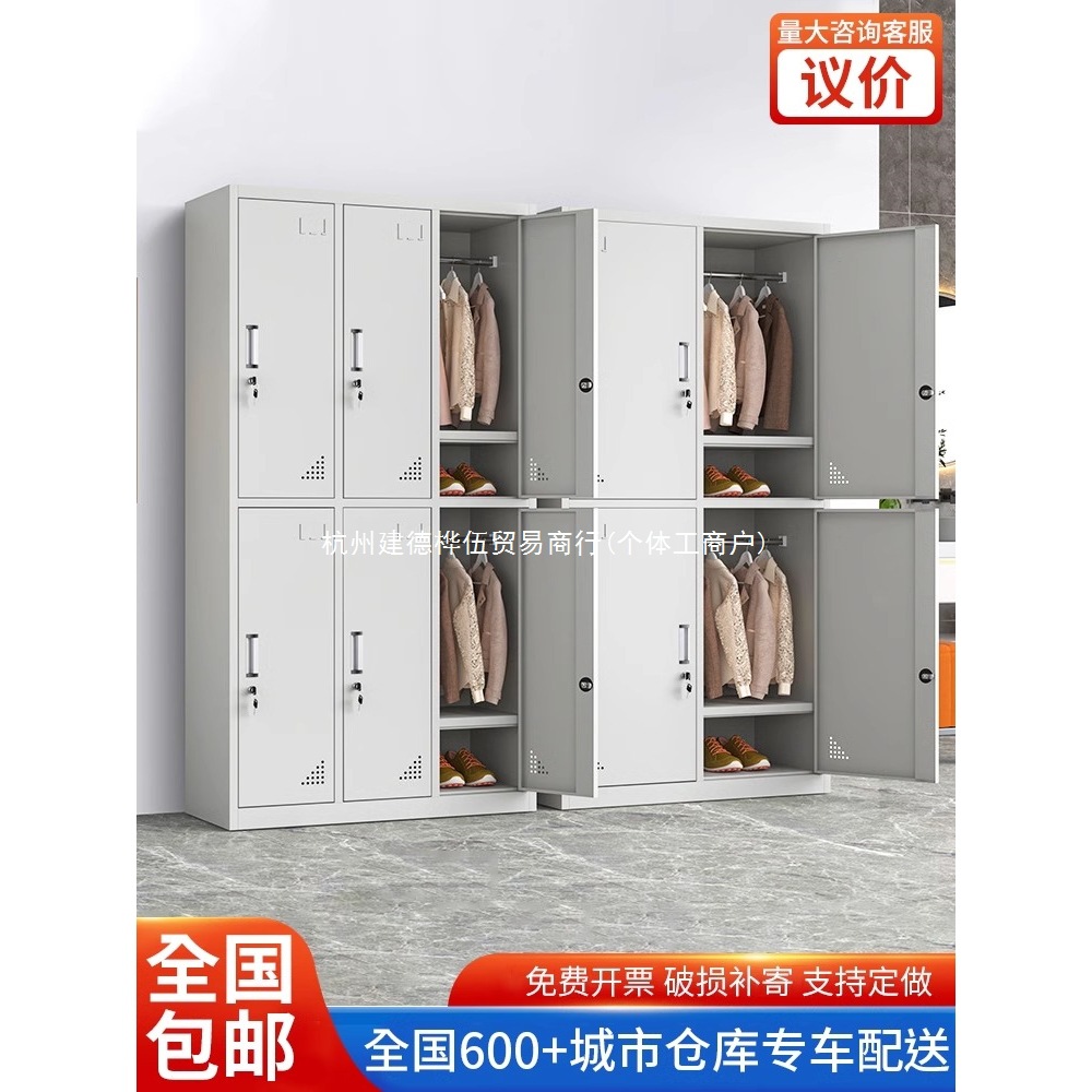 Шкаф-локер для сотрудников, коммерческий, для фабрики, мастерской, офиса, общежития, ванной, металлический шкаф