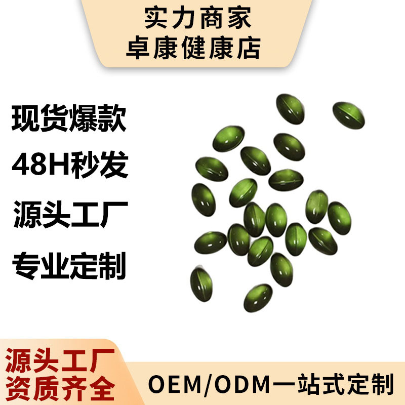 Производитель антарктических мягких капсул криля, глубоководное рыбье масло, высокочистая пищевая добавка для мужчин, DHA из водорослей