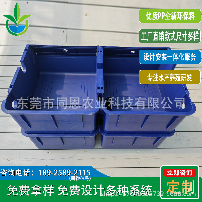 Внутренняя стерео искусственно выведенная крабовая пластиковая коробка лобстера коробка для разведения свежей морской воды новый коробка для разведения