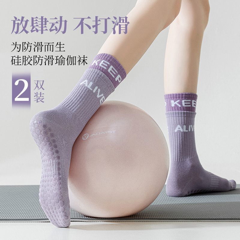High Elastic Sports Jumping Yoga Socks Non-slip Middle Tube Fitness Sweat Absorbing Pilates Socks Breathable Wrap Yoga Socks Children