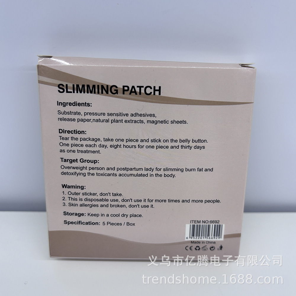 Cross-border Spot Big Belly Fat Cream Lazy Belly Button Patch Abdominal Shaping Small Waist Light Body Patch