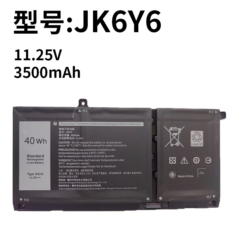 Батарея для Dell JK6Y6 Latitude 15 3510 5401 5405 5408 5505