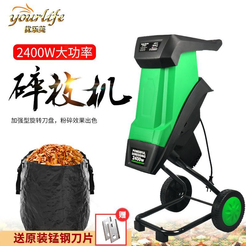 Electric Straw Branch Crusher Orchard Tree Roots Branches Wood Leaves Crusher Wood Chip Crusher Wood Chipper