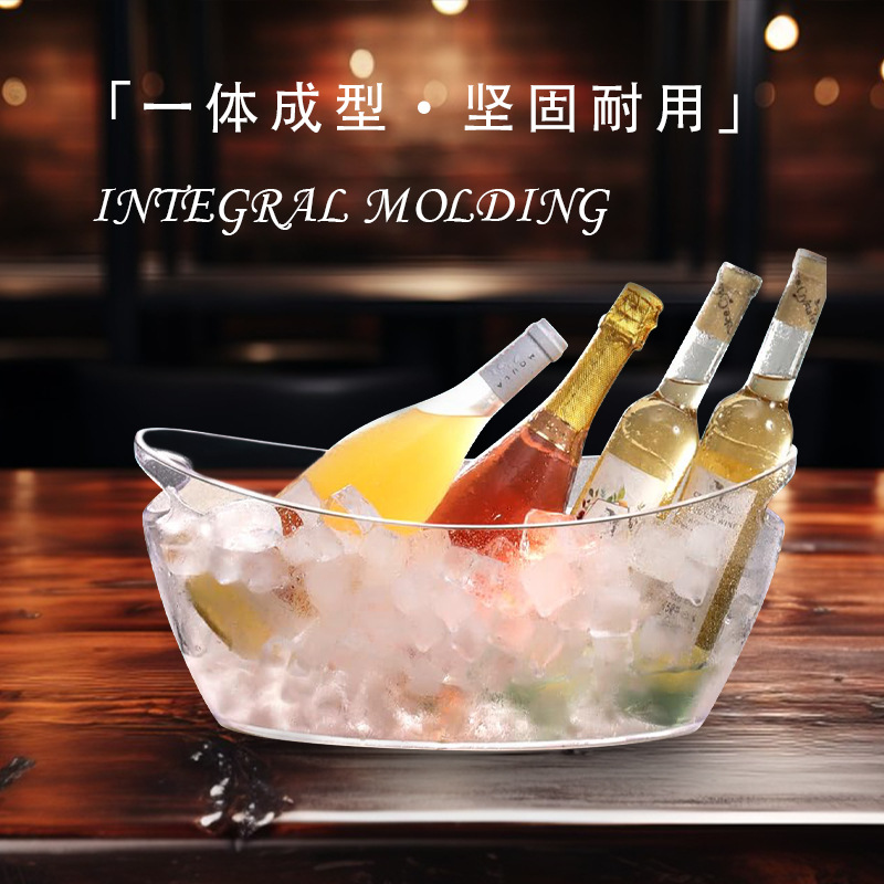 5L Large Capacity Plastic Boat-Shaped Ice Bucket Champagne Bucket Satchel Ingot Ice Bucket Ice Bucket Beer Bucket