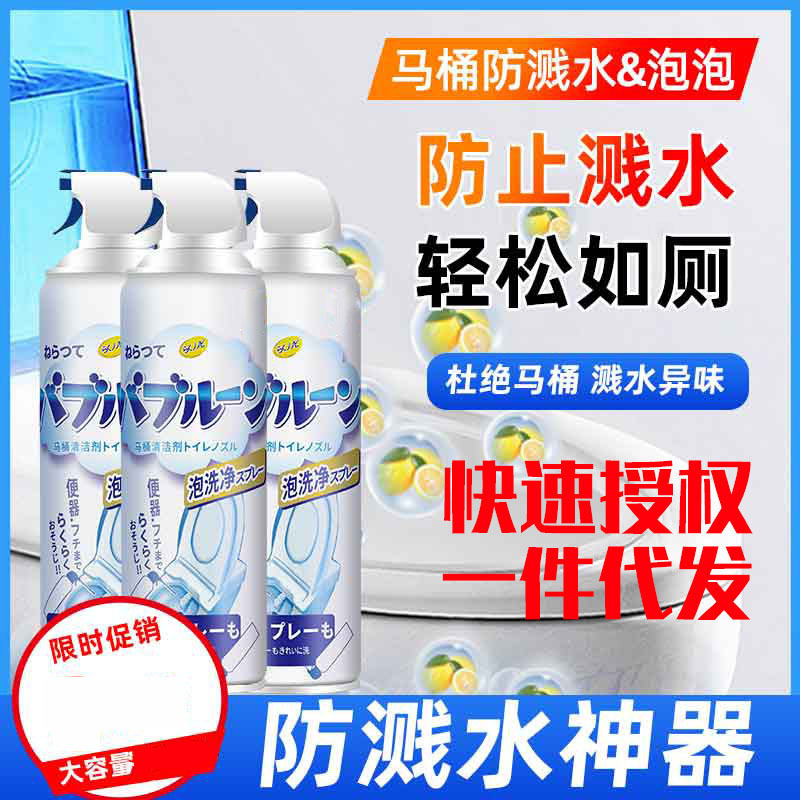 Туалетный пузырь, защита от запахов, удаление запахов