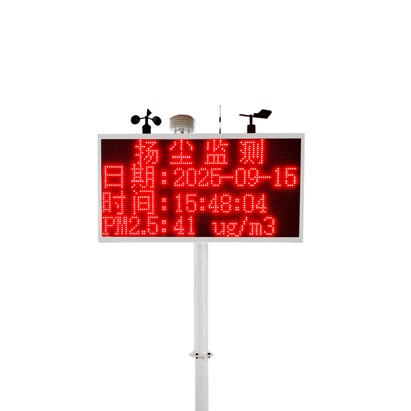 Dust Noise Online Monitoring System Environmental Monitoring Environmental Monitor Dust Monitoring System