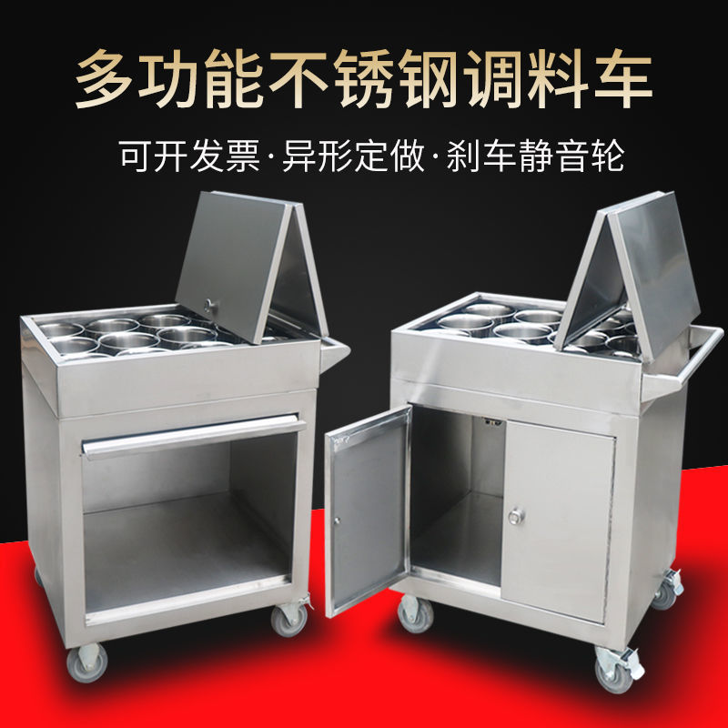 Kitchen Seasoning Table, Commercial Catering Stove, Side Rack, Canteen Seasoning Cart, Hotel Box Barbecue Cart for Seasoning Soy Sauce