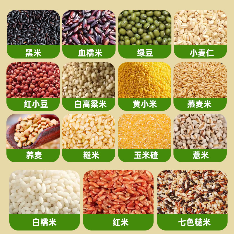 Wholesale 500g Multi-Grain Set of Various Beans and Wheat Coarse Grains