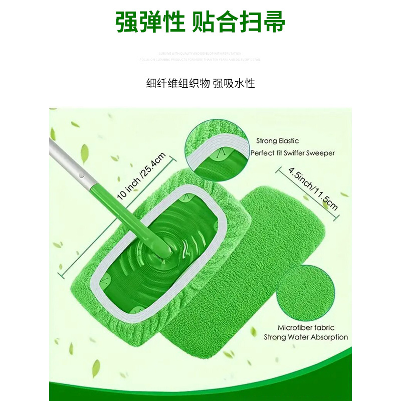 Suitable for Swiffer Mop Replacement Cloth Cover Mop Cloth Floor Mop Household Dry and Wet Dual-Use Rotating Mopping Cloth Cover