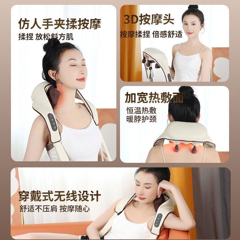 Cross-border shoulder and neck massager multi-functional U-shaped kneading clip massage shawl body shoulder neck waist cervical massage hot compress