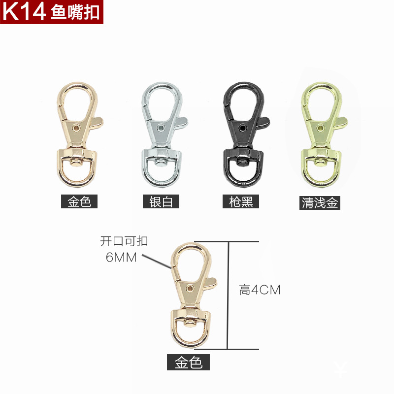 Wholesale bag buckle accessories chain buckle leather bag lock hook buckle bag buckle ring hook buckle bag chain metal hook buckle