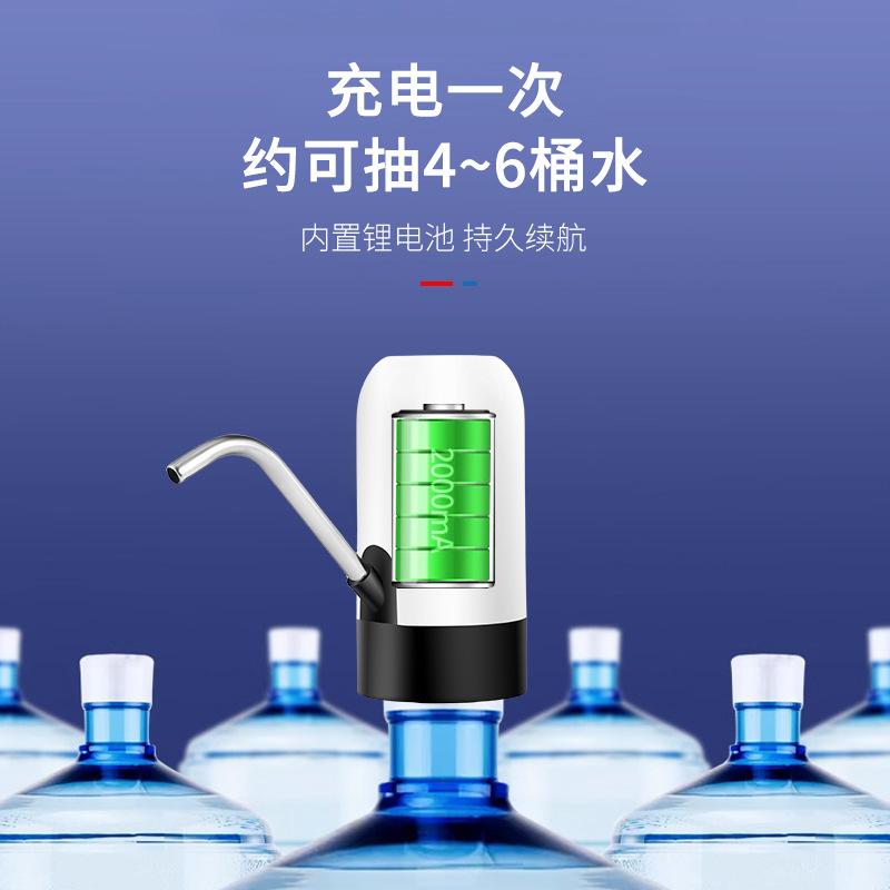 Bottled Water Pump, Electric Water Dispenser, Automatic Water Dispenser, Water Pressure Booster, Water Suction Device, Water Pipe Pump, Wholesale