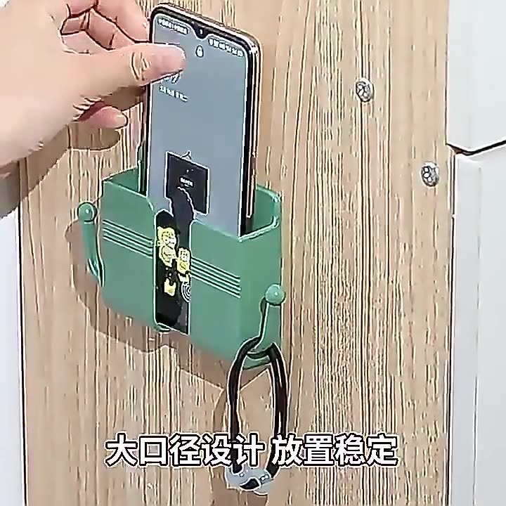 Wall-mounted mobile phone charging bracket bedside fixed paste non-punch storage remote control storage box