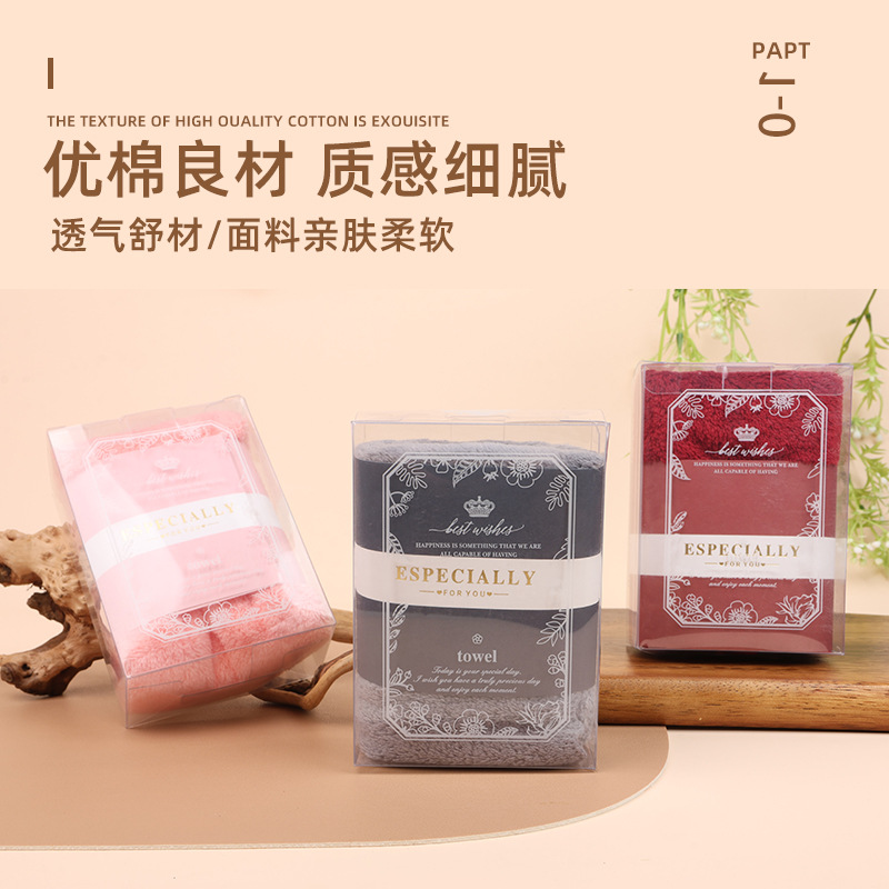 [New Hand Gift Box Towel] Wedding Baby Banquet Return Gift Xipu Company Creative Gift Coral Fleece Towel