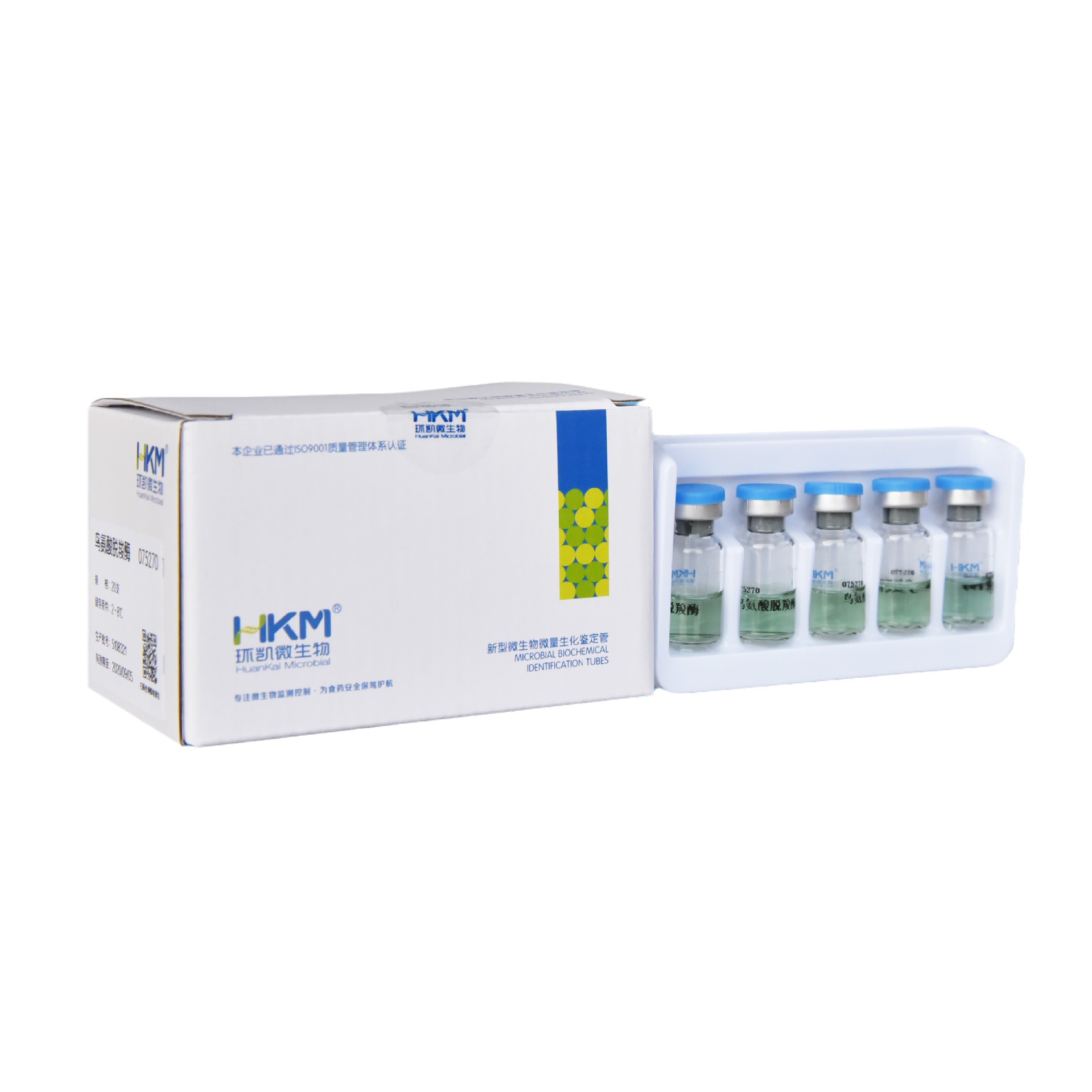 Huankai Microbiology Factory Direct Sales Ornithine Decarboxylase Bacterial Biochemical Identification Tube Vial 20 Pieces