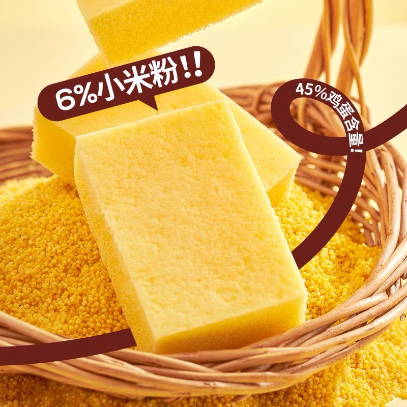 Bev Sugar-Free Millet Steamed Cake Delicious Snack Breakfast Rice Cake Afternoon Tea Snack Nutritious Late Night Snack