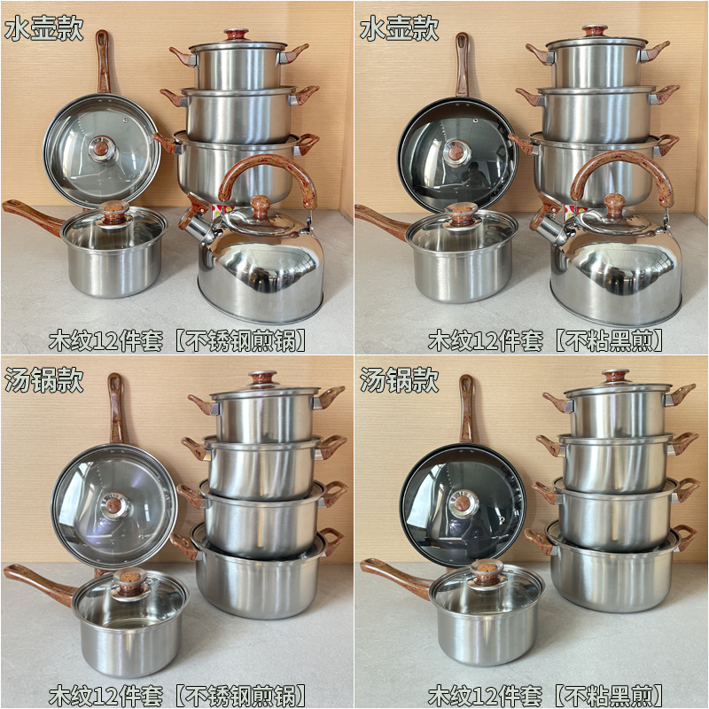 Cross-Border Bakelite Non-Stick Pan Set 12-Piece Set with Wood Grain Handle Cooking Pot Kitchen Soup Pot Milk Pot Frying Pan Pot Set