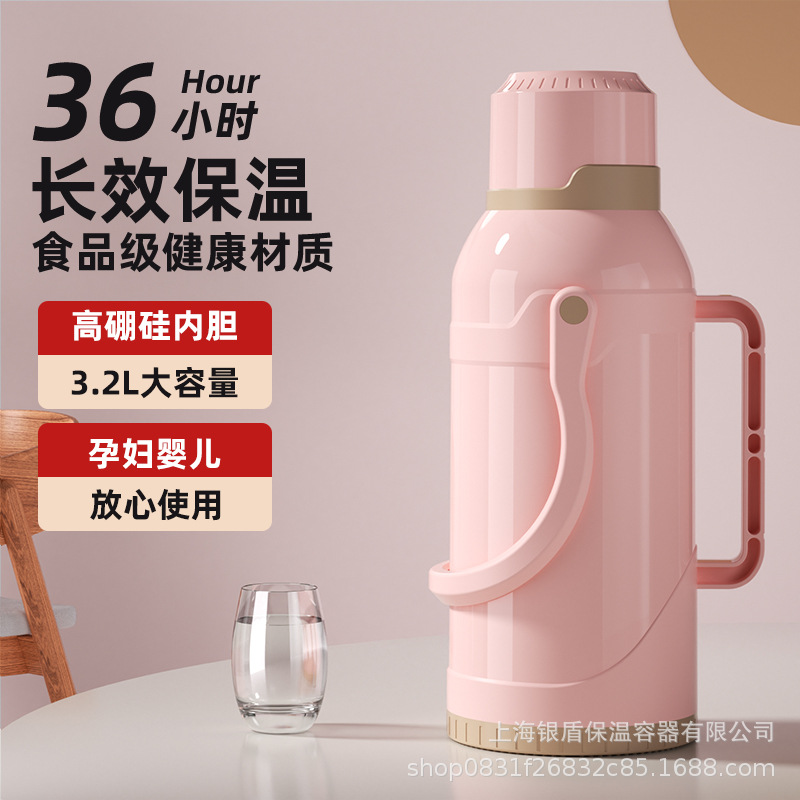 Термос Silver Shield, бытовой термос, чайник для кипятка, старомодная чайная бутылка, большой объем, портативный для студентов в общежитии