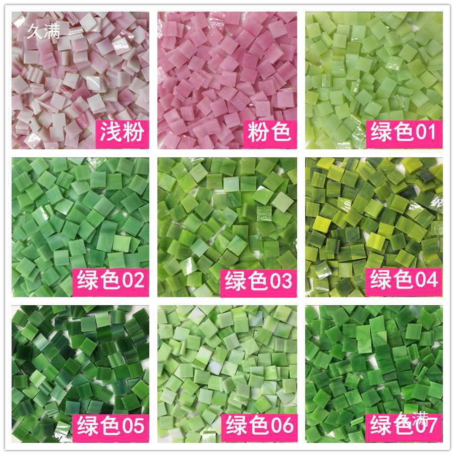 1cm Mica Mosaic Inlaid Art DIY Creative Handmade Graduation Design Material Double-Sided Colored Glass Loose Particles