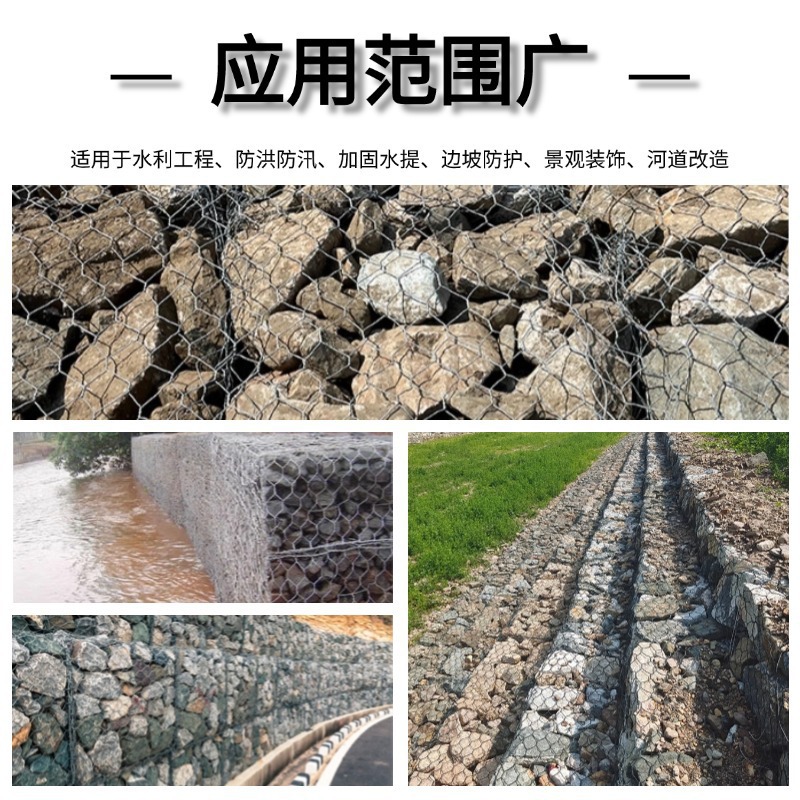 Lead Wire Gabion Net River Management Dam Slope Protection Flood Control Galvan Reno Mat Plastic Coated Galvanized Stone Cage Net