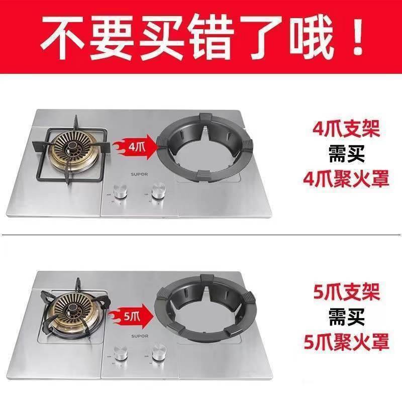 Thickened Windproof Cast Iron Extra Thick Cover Gas Stove Rack Support Stove Gas Stove Windproof Cover Fireproof Windproof Cover Energy Saving