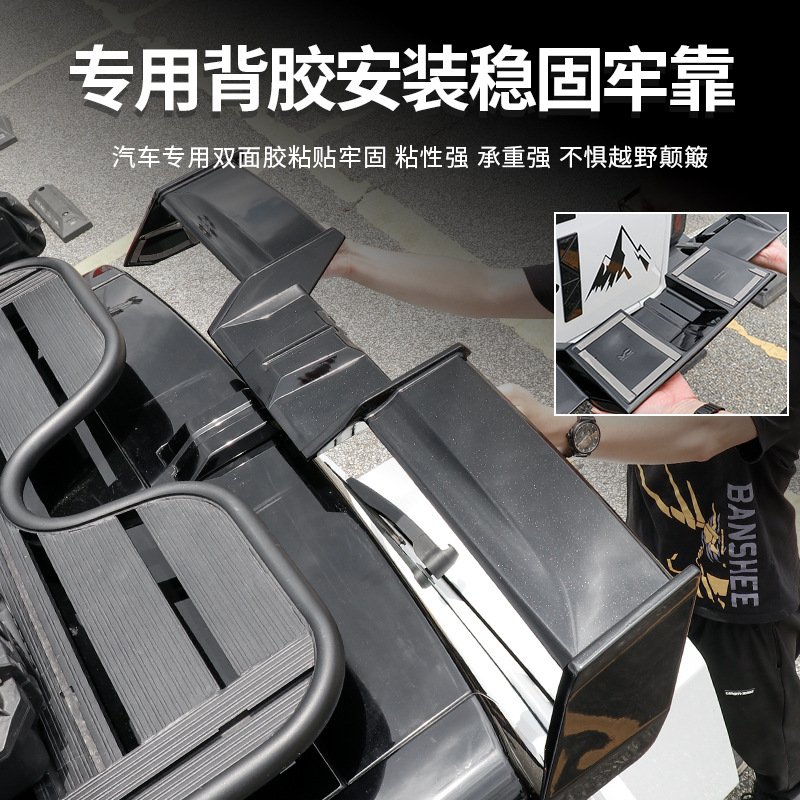 Chery iCAR 03 modified MC-R large tail integrated roof fixed wing spoiler appearance free of holes