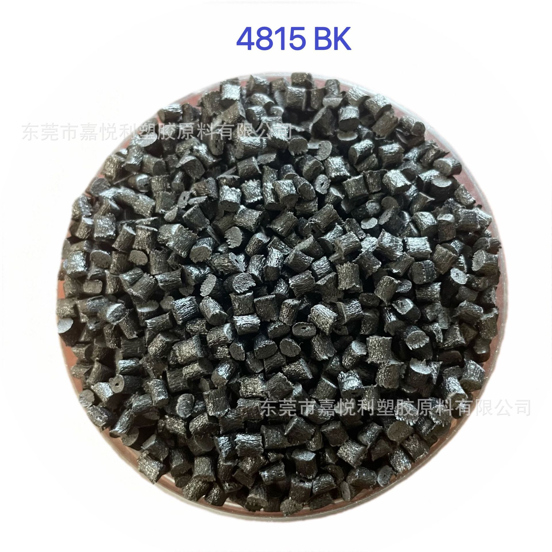 Pbt Raw Material, Flame-Retardant Fiber Reinforced 4815, 15% Fiberglass Reinforcement, Instrument Panel, New Energy Charging Gun Shell