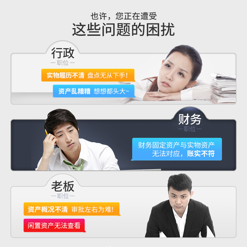 Jingchen B32/Z401 Fixed Asset Label Printer Barcode Machine Accounting Ledger Asset Inventory Thermal Transfer Printing