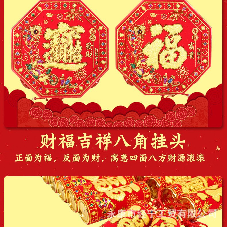 Plug in 2.0 meters 4 fried electronic firecrackers, simulation loud electronic firecrackers festive wedding holiday supplies