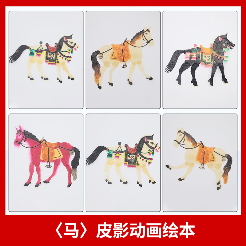 Куклы теневого театра, набор для выступлений, ручные аксессуары, игрушки для детского сада