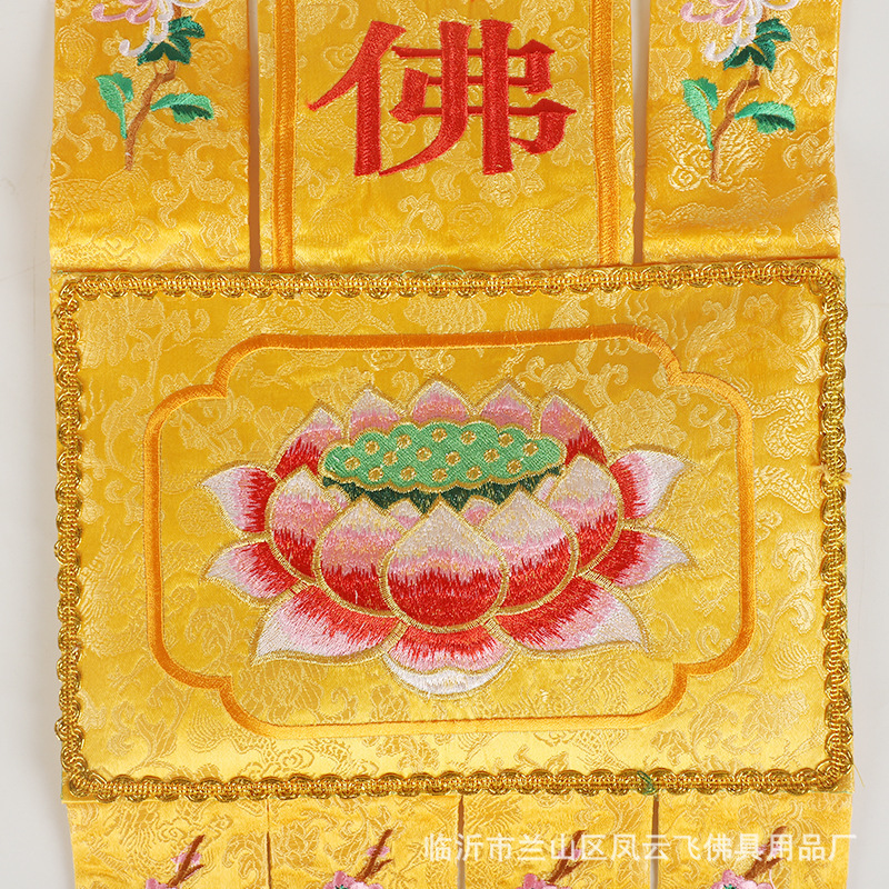 Fengyunfei Manufacturer's High-Quality Jacquard Buddhist Banners, Hanging Banners, Buddhist Tents, Table Sails, Buddhist Utensils and Crafts, Complete Sizes