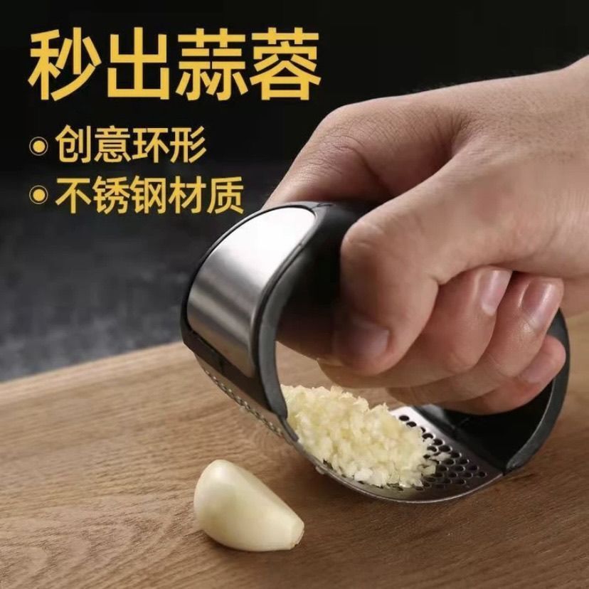 Stainless Steel Garlic Mashed Artifact Manual 304 Ring Garlic Press Mortar Pounding Garlic Household Garlic Peeler Kitchen Garlic