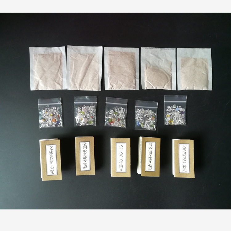 Factory direct Lucky Bag built-in scripture sandalwood powder degaussing crystal stone sachet accessories filler