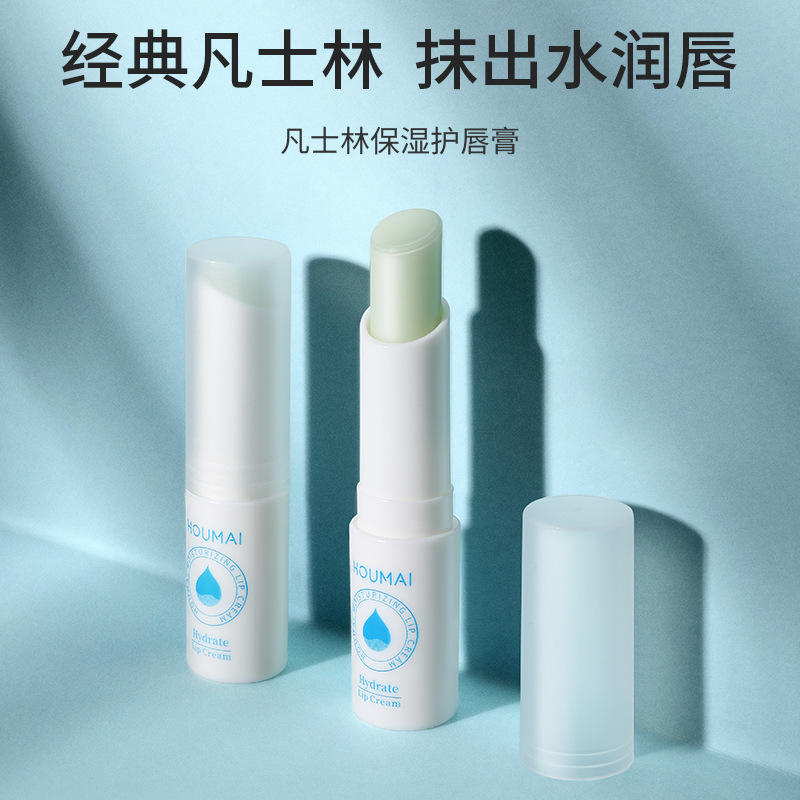 Humei Peach Vaseline Lip Balm Hydrating and Moisturizing Student Lip Care Fruity Lip Balm Manufacturer