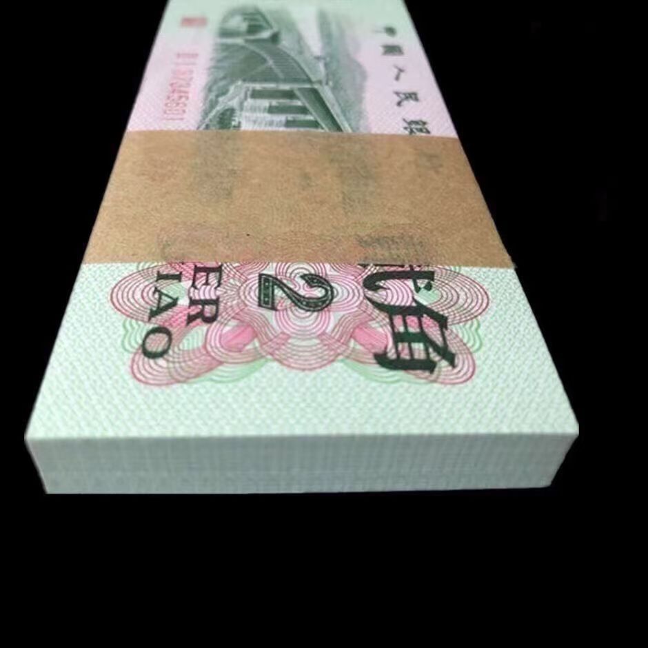 Третий Набор 2-Центовых Банкнот Моста 100 Последовательных Номеров Третий Набор 2-Центовых Банкнот Моста 100 Последовательных Номеров