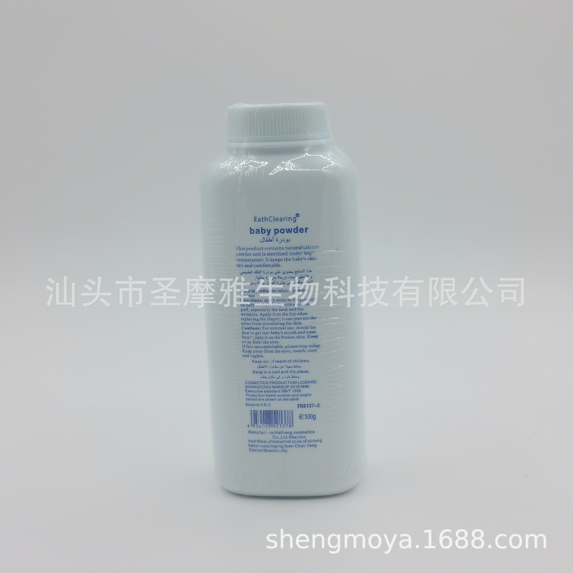 Cross-border foreign trade 100ml English export Parya children's talcum Powder Baby Powder antiperspirant