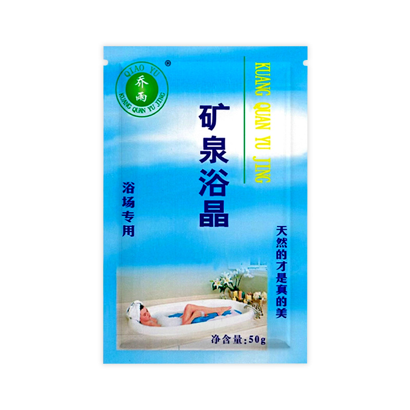 New Product Purifies Water Quality, Mineral Spring Bath Essence, Crystal Bath Salt, Sea Salt, Purifies Water Quality, Turns Blue Bath, Swimming Pool Special