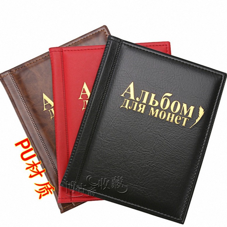Wholesale Pu Leather Russian 250 Coin Collection Book Direct Plug Commemorative Coin Booklet