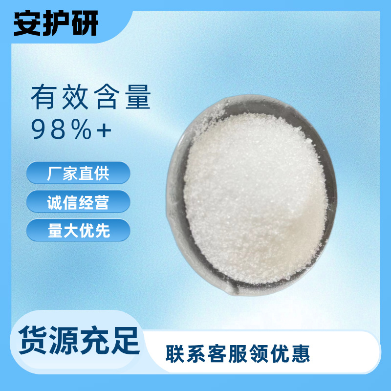 Трис(2-акрилаоксиефир) изоцианурат Cas Number 40220-08-4 Может быть повторно упакован