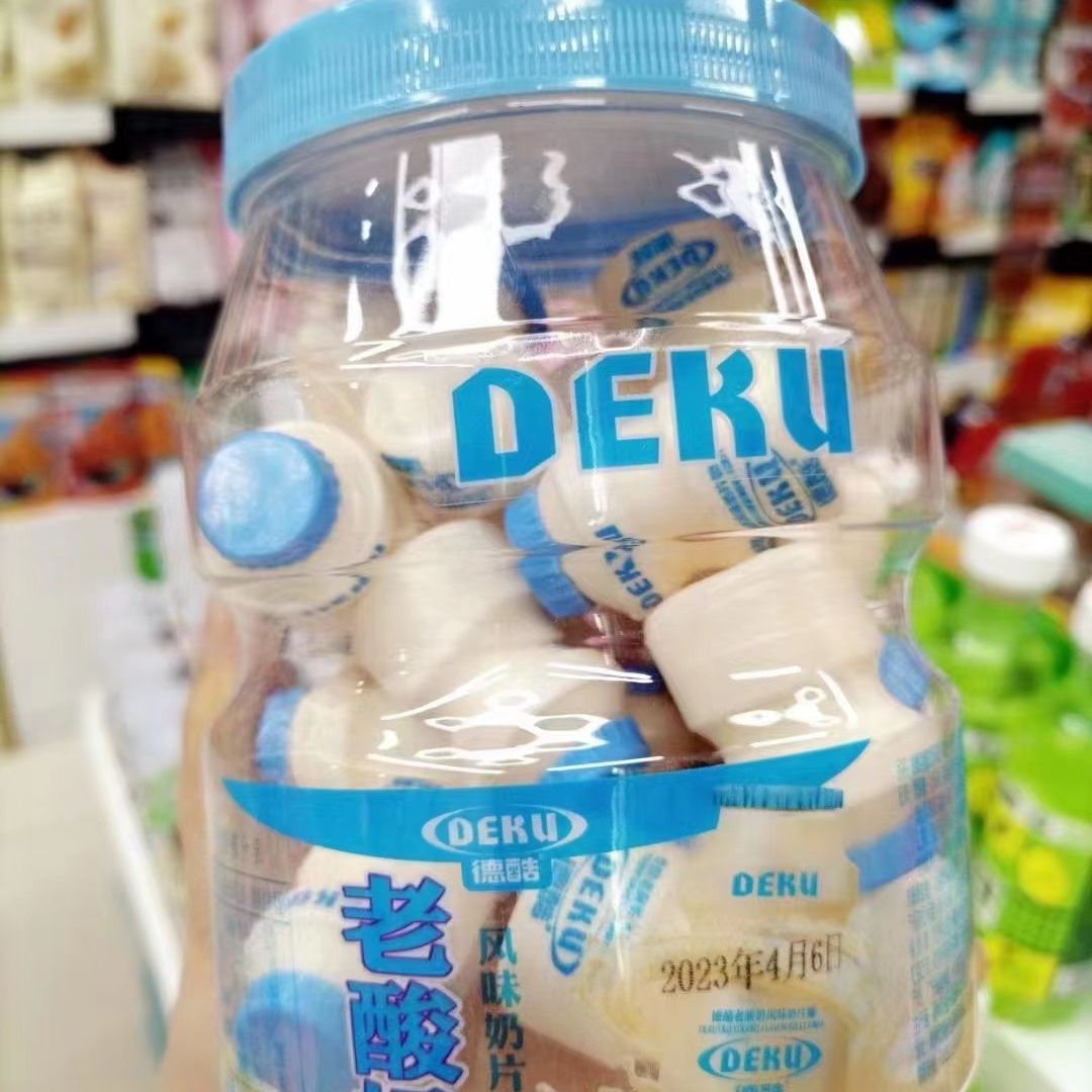 Deku old yogurt milk slices 160g flavor milk Slices contain 20 small bottles a barrel of new date 24 barrels in a whole box