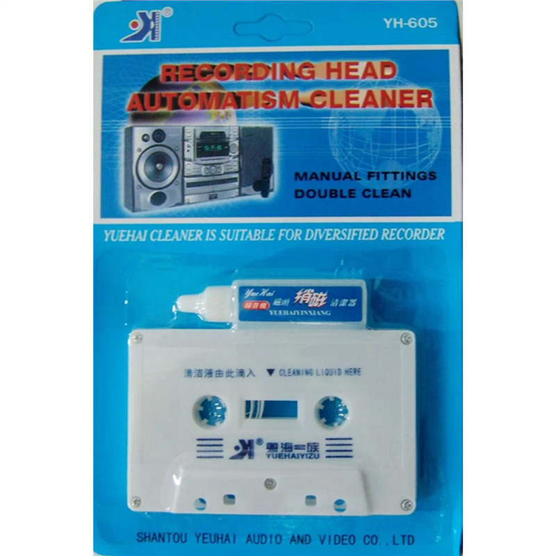 Yuehai Ziyu 605 Recorder Head Cleaning Belt Repeater Cleaner Tape Cleaning Belt Tape Machine Degaussing