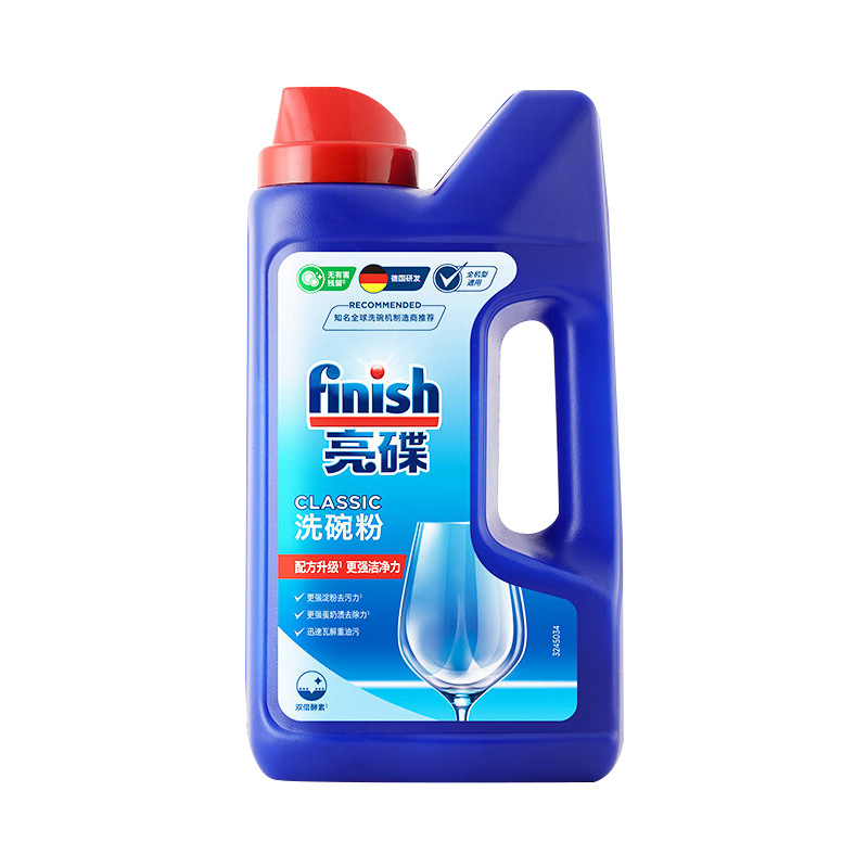 Bright Dishwashing Machine Special Washing Powder Dishwasher Cleaner Cleaner to Remove Oil Stains 1kg Large Quantity Preferred