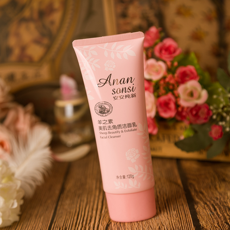 The old clearance link of domestic products is a good treasure.