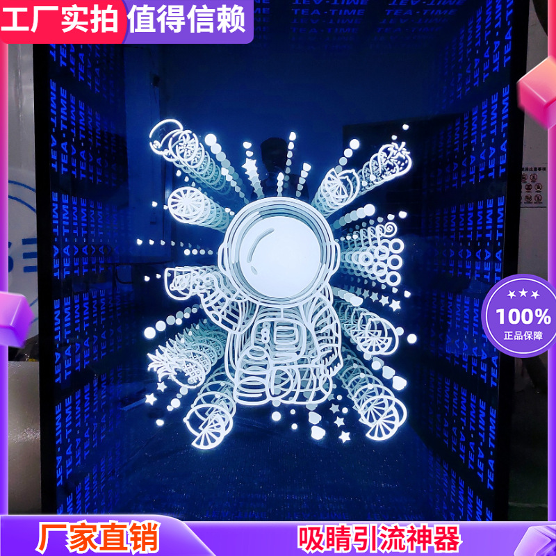 Trendy Abyss Mirror Bar Style Light Sign 3D Colorful Infinite Extension Neon Light Thousand Layer Mirror Luminous Letter Processing